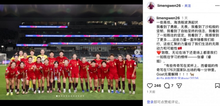 kaiyuntiyu平台-李梦雯社媒：感受到勇敢无畏坚韧等力量 致敬为国出战176场的张睿